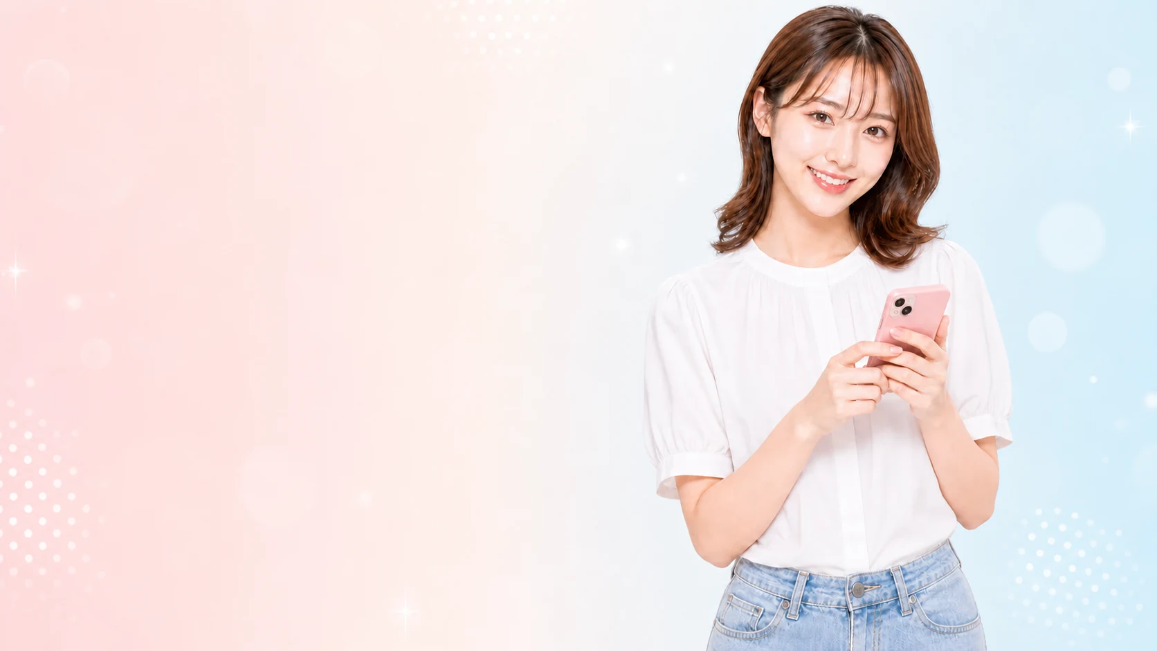 スマートフォンを持って微笑む女性